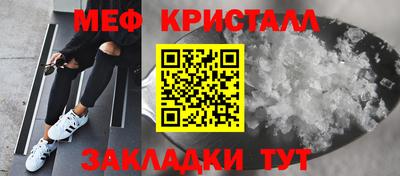 эйфоретик Гусиноозёрск