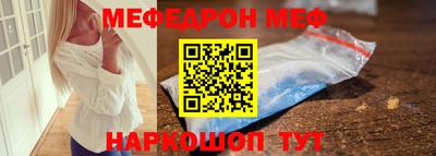 эйфоретик Гусиноозёрск