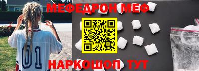 эйфоретик Гусиноозёрск