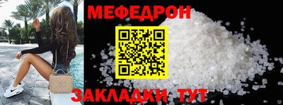 спайс Гусь-Хрустальный