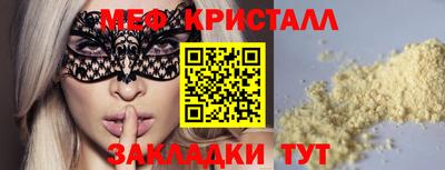 спайс Гусь-Хрустальный