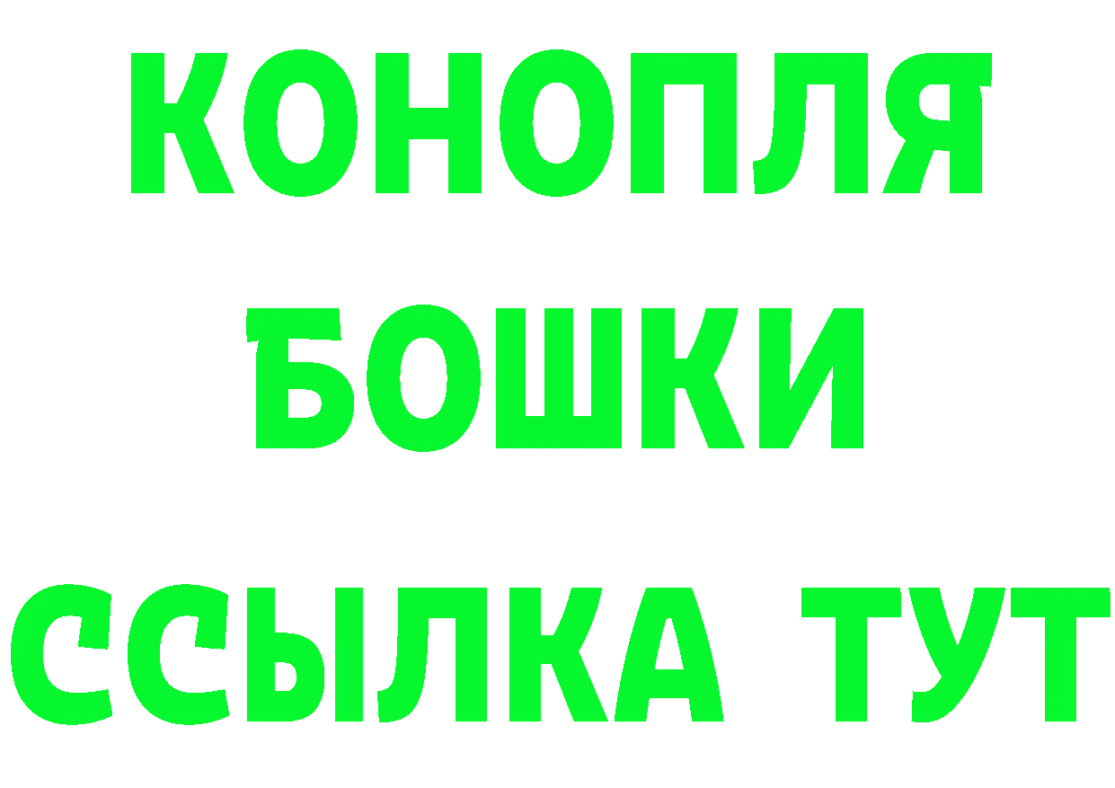 КЕТАМИН VHQ зеркало сайты даркнета OMG Рыбинск