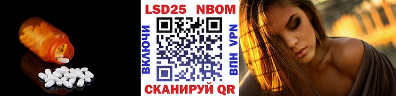 Лсд 25 экстази ecstasy hydra вход Рыбинск
