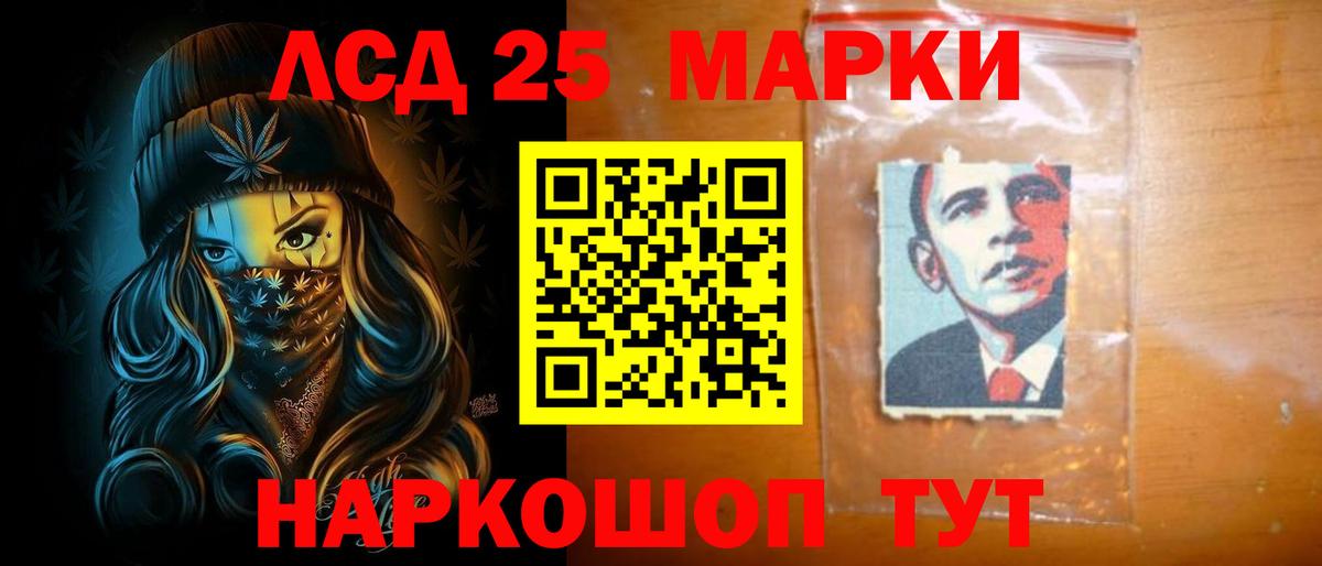 ЛСД экстази ecstasy Рыбинск