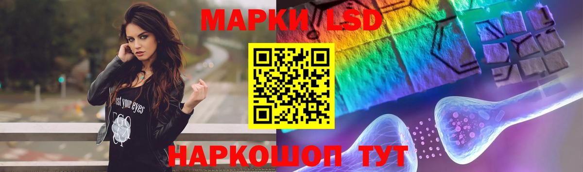 LSD-25 экстази ecstasy  Лсд 25 экстази ecstasy  LSD-25 экстази  Рыбинск  Вход с VPN 