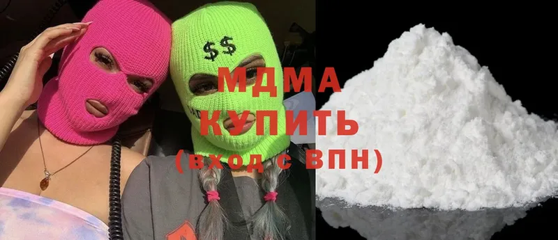 MDMA молли  купить   Рыбинск 