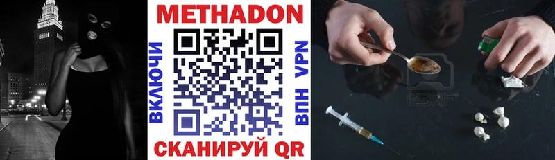 что такое   кракен как зайти  МЕТАДОН VHQ  Рыбинск 