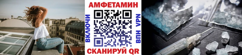 купить наркотик  Рыбинск  Метамфетамин Methamphetamine 