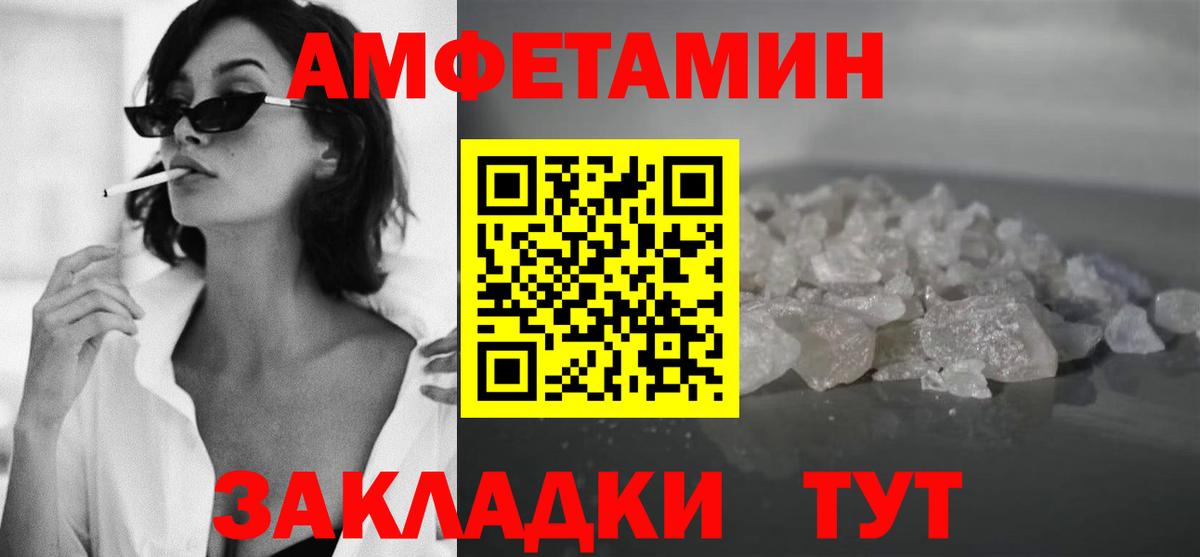 Cocaine Рыбинск