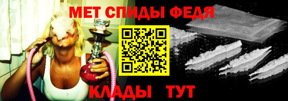 Метамфетамин винт Рыбинск
