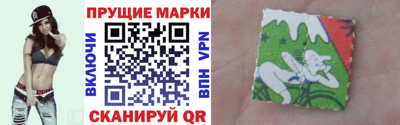Марки 25I-NBOMe 1,5мг Рыбинск