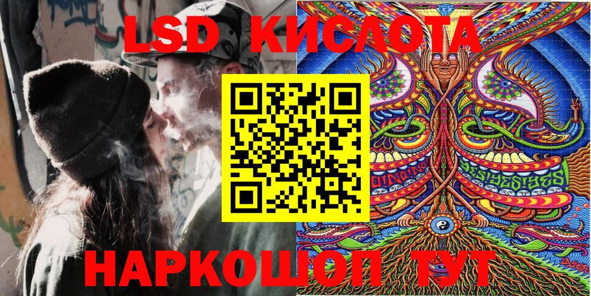 Марки N-bome 1,8мг  Марки N-bome 1,8мг  Вход с VPN  Марки 25I-NBOMe  Рыбинск 
