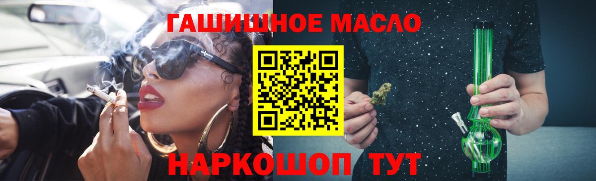 Дистиллят ТГК вейп с тгк Рыбинск