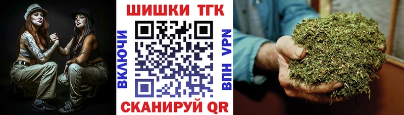 кракен ONION  Рыбинск  МАРИХУАНА Bruce Banner 